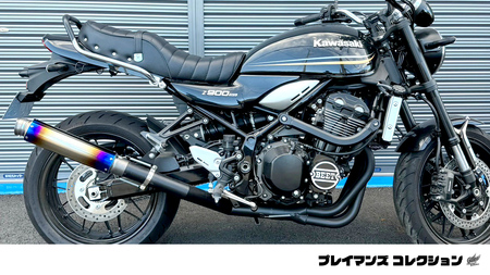 チタンサイレンサー 【ミドル】 ブルーグラデーション