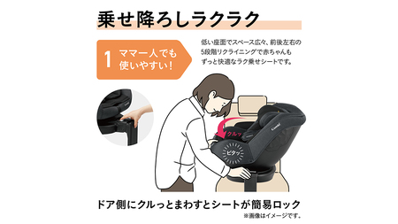 【 コンビ 】クルムーヴ R129 エッグショック CA （ブラック）118601 チャイルドシート ジュニアシート ISOFIX R129 新生児 1歳 2歳 3歳 ベビー用品 出産準備 出産