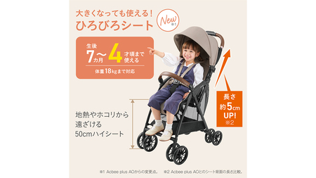 【 コンビ 】Acbee plus MA （ベージュ）119368 ベビーカー b型 軽量 コンパクト ベビー用品 出産準備 出産