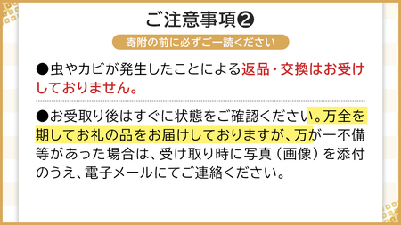 令和6年産 茨城県産 玄米 ミルキークイーン 5kg （5kg×1袋） 米 コメ こめ 単一米 限定 茨城県産 国産 美味しい お米 おこめ おコメ