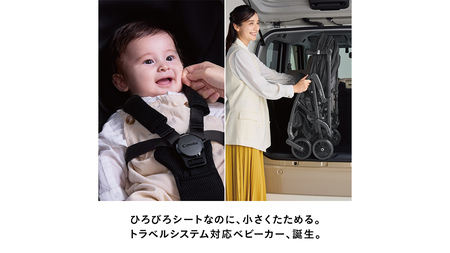 【 コンビ 】THE S Go エッグショック DQ (セーブルブラック)119384