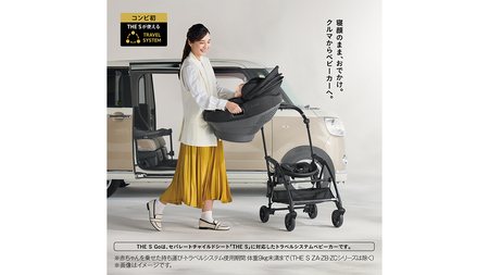 【 コンビ 】THE S Go エッグショック DQ (カシューベージュ)119386