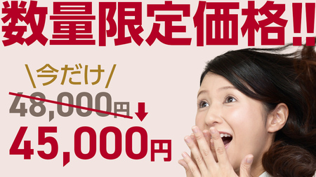 ＼ 数量限定価格！ ／ LINKA シャイニーグロウ （超音波ヘアートリートメント) 