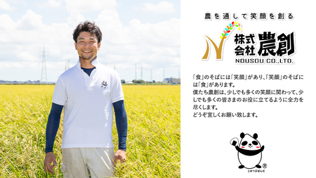 【ふっくら なめらか 良くのびる】＜令和7年産＞ 満月もち 精米 5kg 