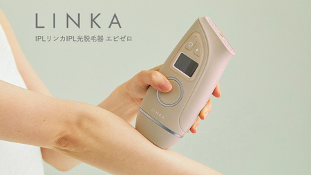 LINKA エピゼロ（IPL光脱毛器） LINKA リンカ 美顔器 美白 美容 スキンケア 美容家電 エステ 脱毛器 脱毛 光美容 フォトフェイシャル