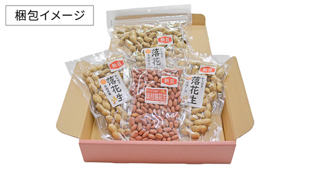 から付き落花生 味付落花生 贅沢セット （合計600g）