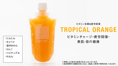 【定期便 全３回】野菜と果物の コールドプレスジュース 200ml × 3本セット