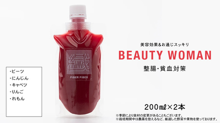 【定期便 全６回】野菜と果物の コールドプレスジュース 200ml × 6本セット