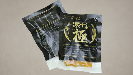 【 簡易包装・ご自宅用 】 干し芋 寒干し 極 100g×5パック