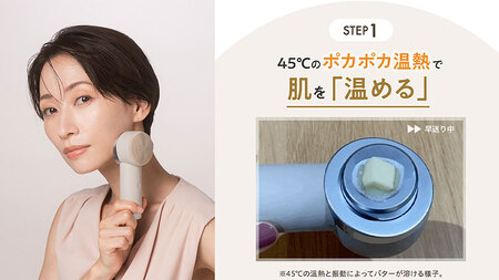 ＼ 数量限定価格！ ／ LINKA ヒートソニック（温熱音波ブラシ）