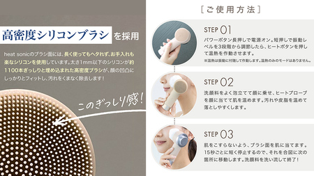 ＼ 数量限定価格！ ／ LINKA ヒートソニック（温熱音波ブラシ）