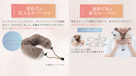 LINKA ネックリフレッシュピロウ