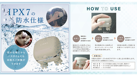 ＼ 数量限定価格！ ／ LINKA マイオ（頭皮筋膜リリーサー）