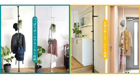 TOSO Naivis つっぱりポール ハンガーセット フック大小各2個付（ホワイト）