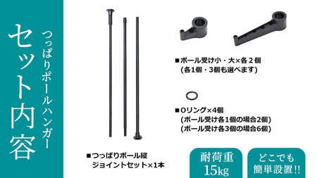 TOSO Naivis つっぱりポール ハンガーセット フック大小各2個付（ホワイト）