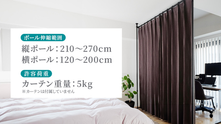 TOSO Naivis つっぱりポール カーテンレールセット 2.0m （ホワイト）