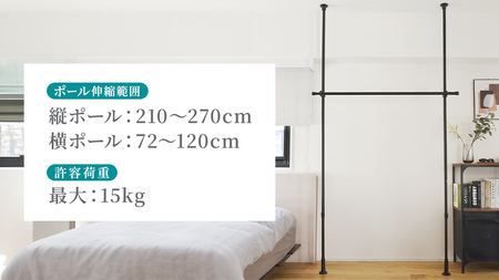 TOSO Naivis つっぱりポール ハンガーラックセット 0.7m～1.2m （ホワイト）