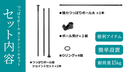 TOSO Naivis つっぱりポール ハンガーラックセット 1.2～2.0m （ブラック）