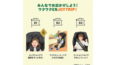 【 コンビ 】 ジョイトリップ アドバンス premium R129 エッグショック SC ブラック 119799 ジュニアシート チャイルドシート ISOFIX R129 1歳 2歳 3歳 1歳から 12歳 150cm 快適 カーシート 子供 こども お出かけ 日本製 combi ベビー用品 出産準備 出産