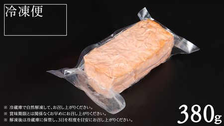 唯一無二 干し芋ミートローフ 380g と 干し芋 寒干し 極 100g×2パック