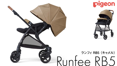 【 ピジョン 】 ベビーカー ランフィ RB5 キャメル