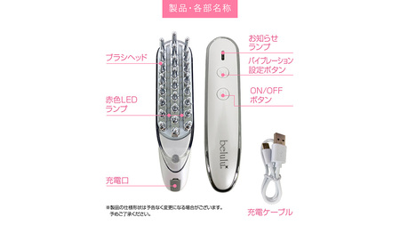 美ルル ブリリアントヘアーミニ（EMSリフトブラシ）ホワイト