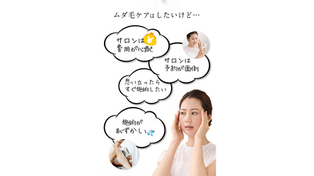 美ルル クリアベールスフィア（IPL方式 光脱毛器）