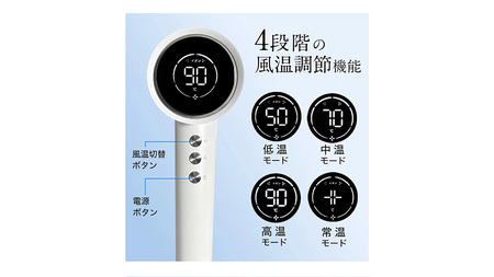 美ルル イオン ユーロス（速乾マイナスイオンドライヤー)　スノーホワイト