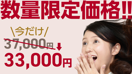 ＼ 数量限定価格！ ／ LAVINO クールエアーミスト (ホワイト）