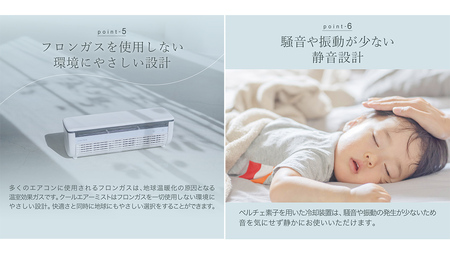 ＼ 数量限定価格！ ／ LAVINO クールエアーミスト (ホワイト）