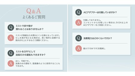 ＼ 数量限定価格！ ／ LAVINO クールエアーミスト (ホワイト）