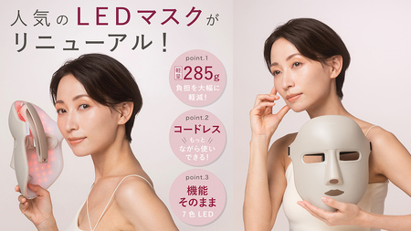 LINKA ウェアラブル 7LED マスク 新品 LINKA ウェアラブル 7LED マスク