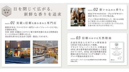 LINKA イオン フェイス スチーマー ＋ アロマオイル 2種セット