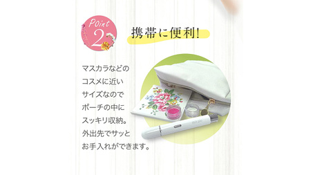 【ギフト対応】 ミライエ アイブロウ シェーバー(まゆ毛シェーバー)