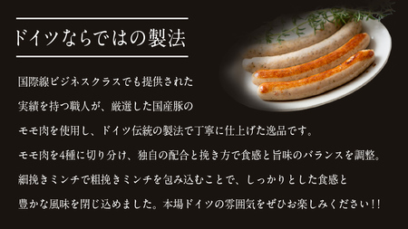 【2026年4月より順次出荷】ソーセージ 職人が作る ミートローフ と ２種の焼きソーセージ お味見セット 