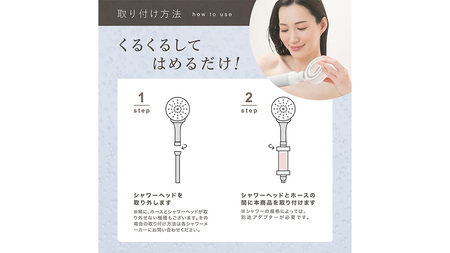 LINKA esthe アロマエッセンス ビタミンシャワーフィルター（ライム）