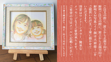 色鉛筆 で 描く 似顔絵 （２人） 額縁 付