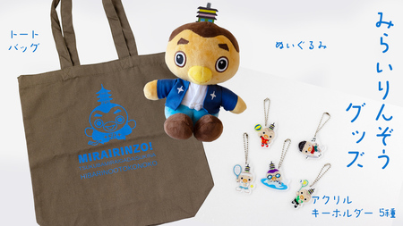 【 福岡堰 桜並木 】さくらオーナー募集 【 みらいりんぞう グッズセット・5年間・記念プレート設置】 桜 オーナー オーナー制度 権利 環境保全 自然保護 桜保全管理 地域貢献 祝 記念 記念撮影 写真撮影 記念写真 思い出 フォト 誕生 七五三 ウェディング 結婚 銀婚 金婚 入園 入学 卒業 栄転 定年 還暦 古希 喜寿 傘寿 米寿 白寿 百寿 長寿 願い 決意