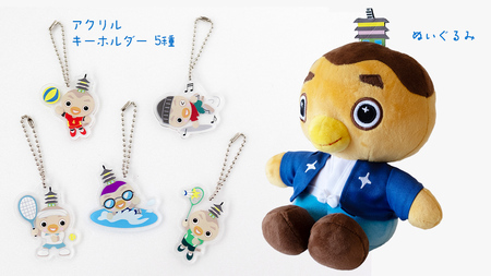 【 福岡堰 桜並木 】さくらオーナー募集 【 みらいりんぞう グッズセット・5年間・記念プレート設置】 桜 オーナー オーナー制度 権利 環境保全 自然保護 桜保全管理 地域貢献 祝 記念 記念撮影 写真撮影 記念写真 思い出 フォト 誕生 七五三 ウェディング 結婚 銀婚 金婚 入園 入学 卒業 栄転 定年 還暦 古希 喜寿 傘寿 米寿 白寿 百寿 長寿 願い 決意