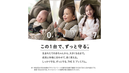 【 コンビ 】THE S premium R129 エッグショック VA プレミアム グレージュ (BE) 118992