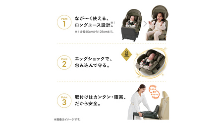 【 コンビ 】THE S premium R129 エッグショック VA プレミアム グレージュ (BE) 118992