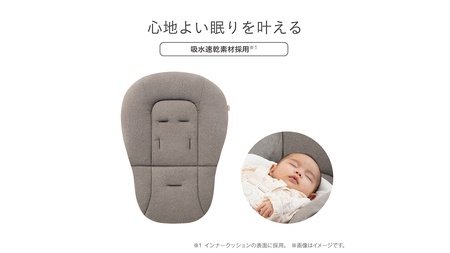 【 コンビ 】 ネムリラ Auto DR グレー (GL) 119879