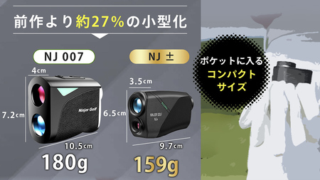 NJ ± PRO ( シルバー ) ゴルフ 距離計 レーザー距離計 小型コンパクトサイズ ゴルフ距離計測器 スロープモード ピンサーチ＋搭載 ハードケース付き
