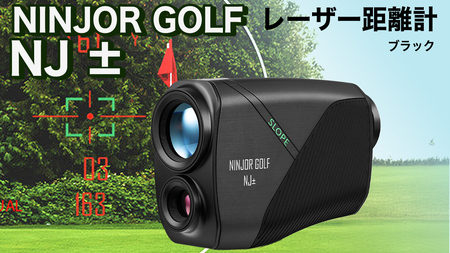 NJ ± (ブラック) ゴルフ 距離計 レーザー距離計 小型 コンパクトサイズ ゴルフ 距離計測器 スロープモード ピンサーチ＋搭載 ハードケース付き