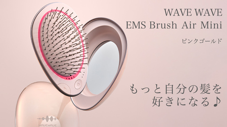 WAVE WAVE EMS Brush Air Mini ( ピンクゴールド )