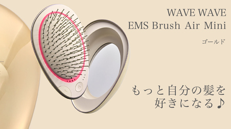 WAVE WAVE EMS Brush Air Mini ( ゴールド )