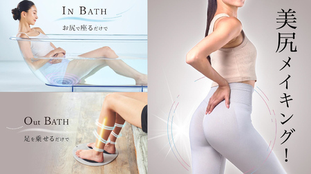 WAVE WAVE EMS Hydro Mat