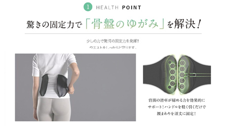 WAVE WAVE LUMBER BELT