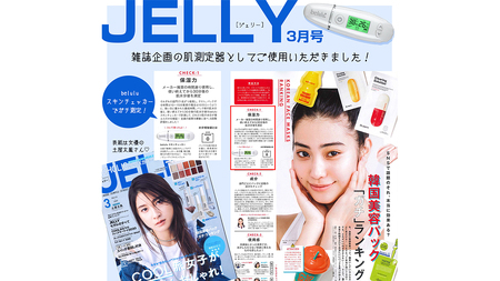 【 ギフト対応 】 美ルル スキンチェッカー USB ＜ belulu Skin Checker USB ＞ スキンチェッカースキンチェッカー 肌水分チェッカー 水分 油分 リニューアル ギフト 肌質 ハリ 弾力