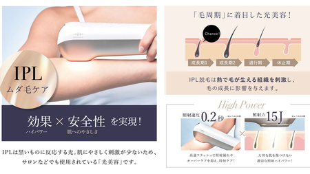 WAVE WAVE Radiant Grace 美容 美顔器 脱毛 光脱毛 セルフケア 美肌 リフトアップ IPL DPL NIR 美肌ケア リフトケア ツヤ肌ケア 光美容 軽量 ハイパワー